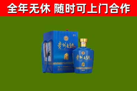上海烟酒回收贵州大曲.jpg